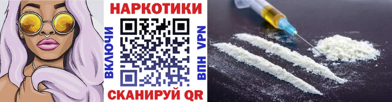 Как найти наркотики Дивногорск Кокаин  Псилоцибиновые грибы  СК  Бошки Шишки  Гашиш  МЕФ  АМФЕТАМИН 