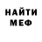 МЕТАДОН VHQ SERGEY GLUKHOV