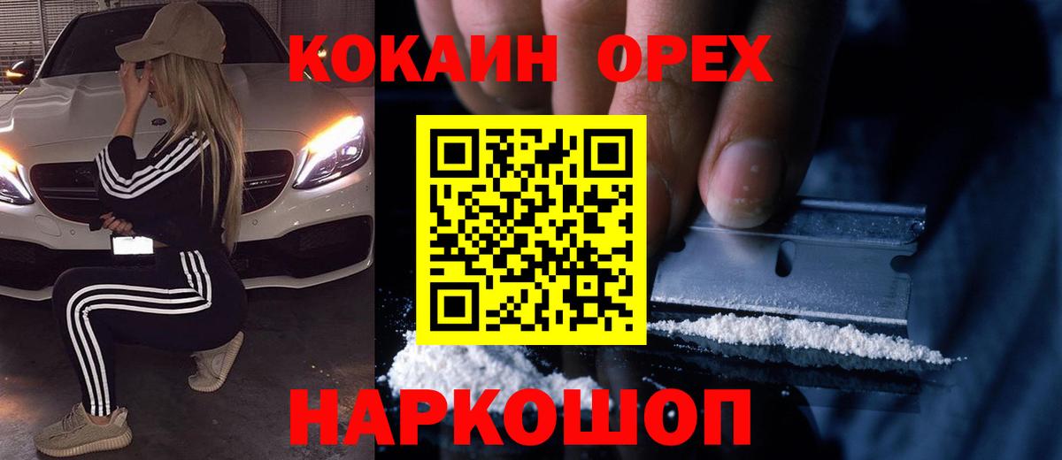 Кокаин Боливия Дивногорск
