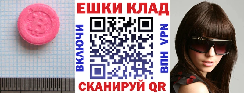 даркнет Telegram Дивногорск Экстази таблы цены