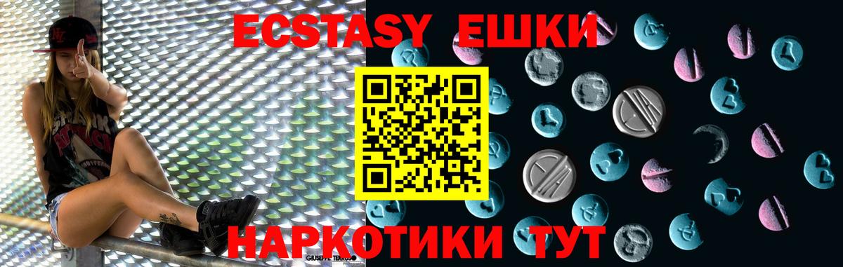 A PVP СК   Дивногорск  Лсд 25  Вход с VPN  Кокаин  Гашиш  Меф МЯУ МЯУ кристаллы  Бошки Шишки  МЕФ 