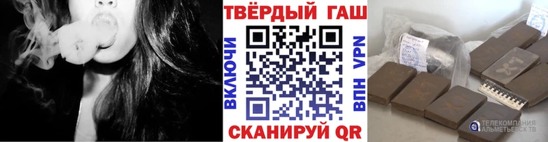 ГАШИШ ice o lator  дарк нет как зайти  Дивногорск 