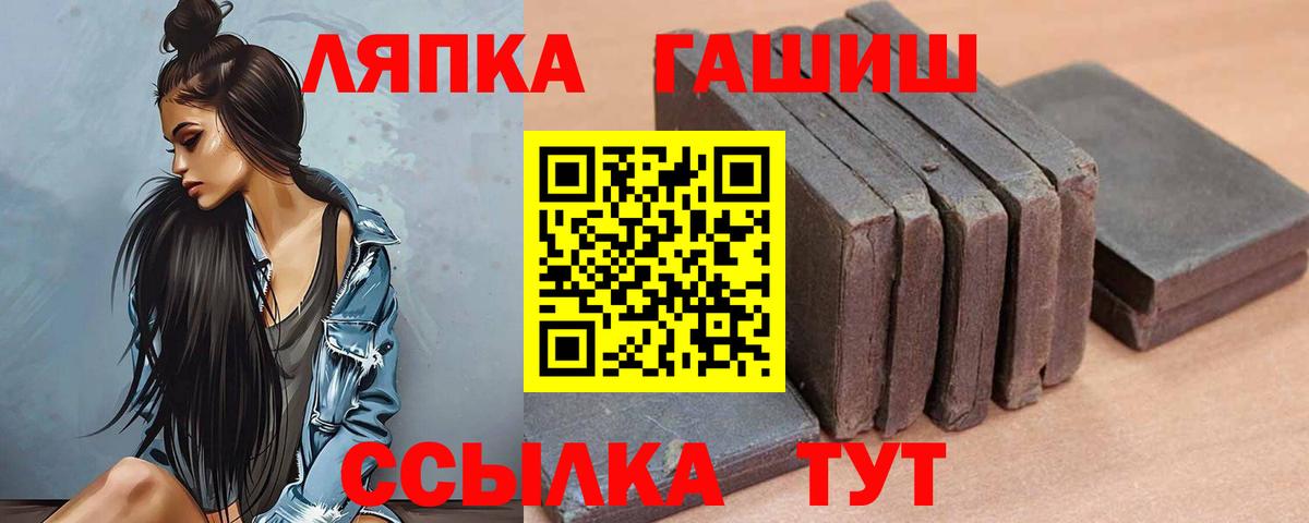 Гашиш убойный  Гашиш убойный  Вход с VPN  Гашиш  Дивногорск 