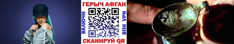 купить наркотик  Дивногорск  ГЕРОИН VHQ 