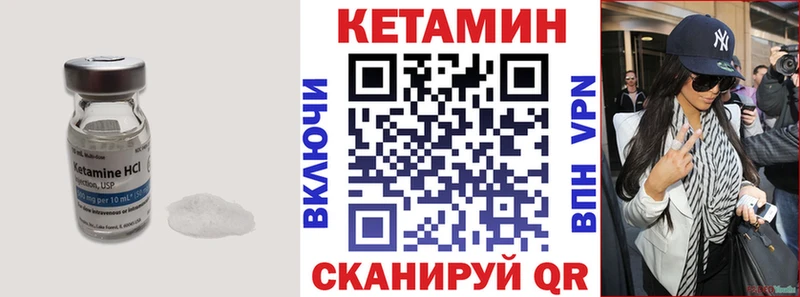 hydra зеркало  сколько стоит  Дивногорск  КЕТАМИН ketamine 