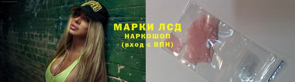 соль курить ск Алзамай