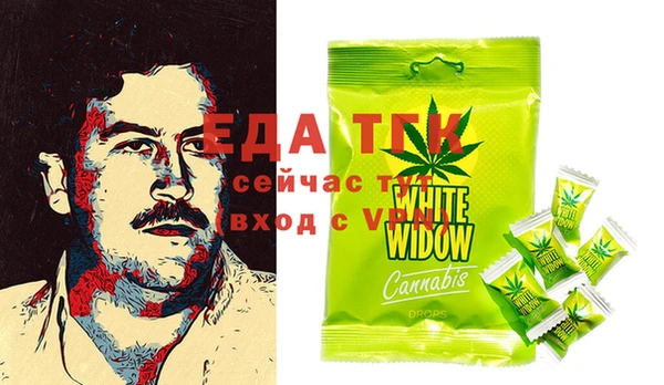 дживик Абдулино
