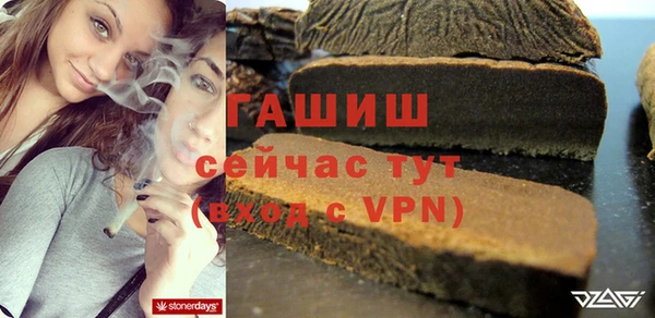 соль курить ск Алзамай