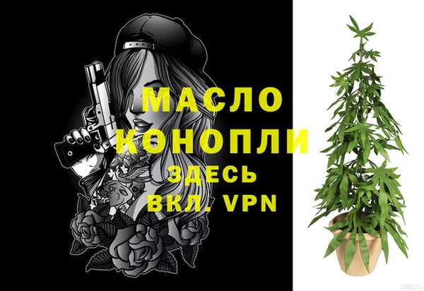 круглые Абаза