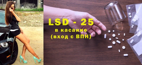 прущие крисы Алексеевка