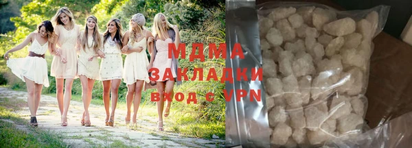 круглые Абаза