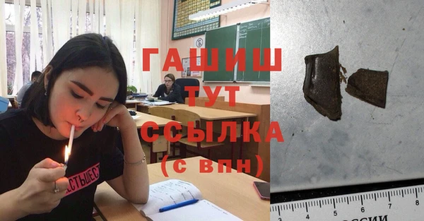 соль курить ск Алзамай