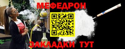 прущая мука Кумертау
