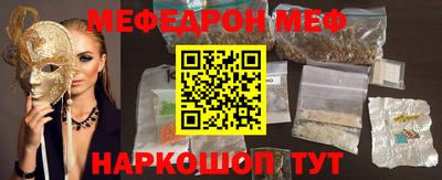 прущая мука Кумертау