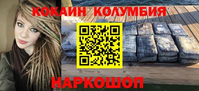 бошки Ликино-Дулёво