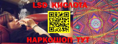 MESCALINE Ливны