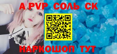 прущая мука Кумертау