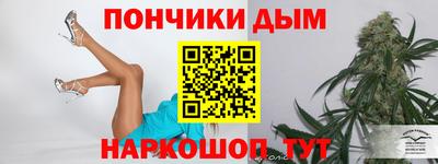 прущая мука Кумертау