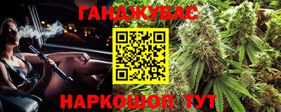 альфа пвп Кунгур