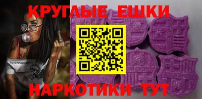 MESCALINE Ливны