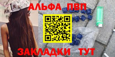 прущая мука Кумертау