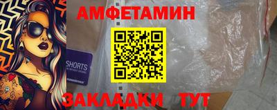 бутик Лесосибирск