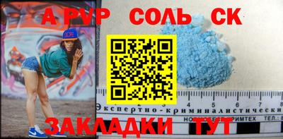 прущая мука Кумертау