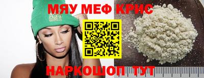 бутик Лесосибирск