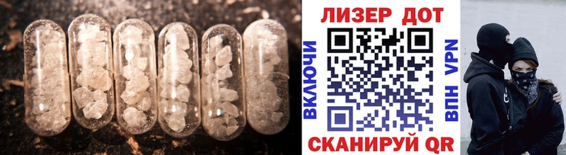 цена наркотик Дивногорск ЛСД экстази ecstasy