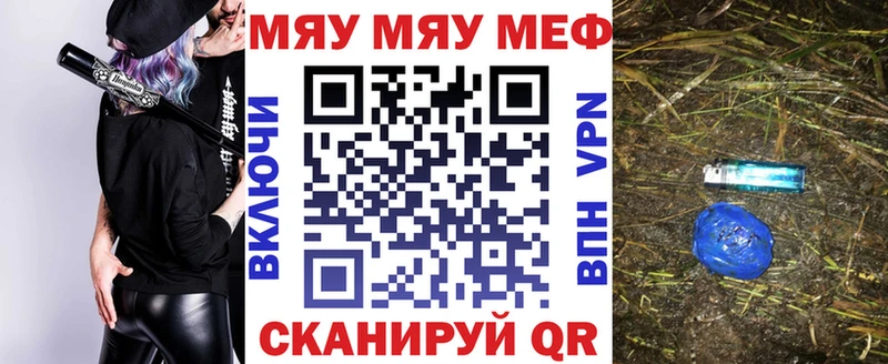 Меф кристаллы  Дивногорск 