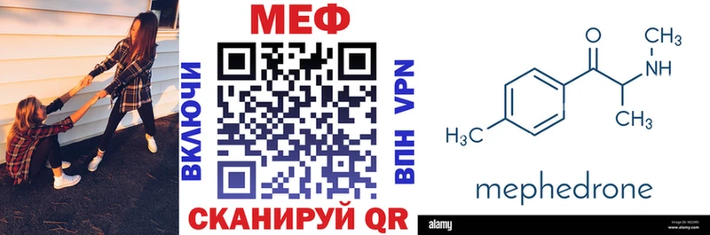 МЕФ мука Дивногорск