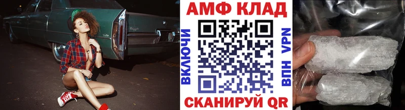 МЕТАМФЕТАМИН Methamphetamine  мега как войти  Дивногорск 