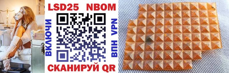 Марки 25I-NBOMe 1,8мг MEGA ссылка Дивногорск где можно купить наркотик