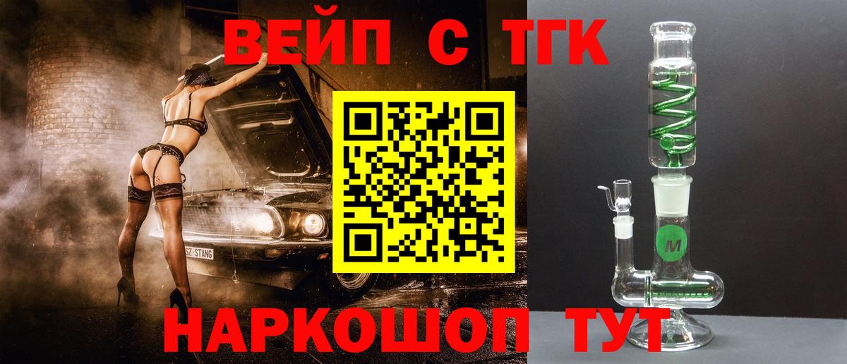 ТГК Wax Дивногорск
