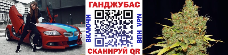 Канабис конопля Дивногорск