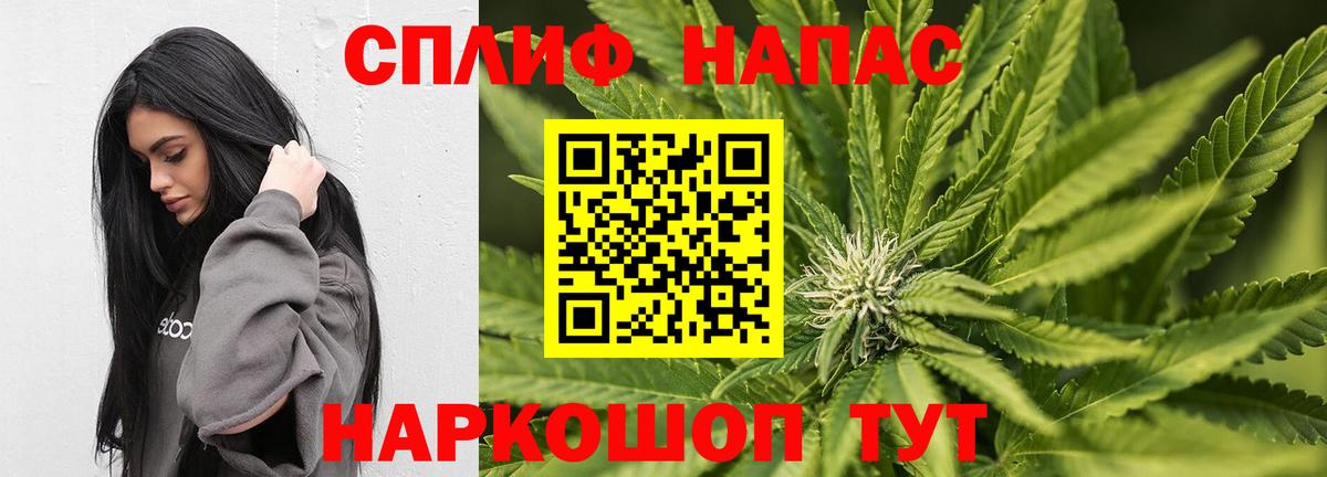 Каннабис SATIVA & INDICA  Шишки марихуана ГИДРОПОН  Шишки марихуана White Widow  Дивногорск  Вход с VPN 
