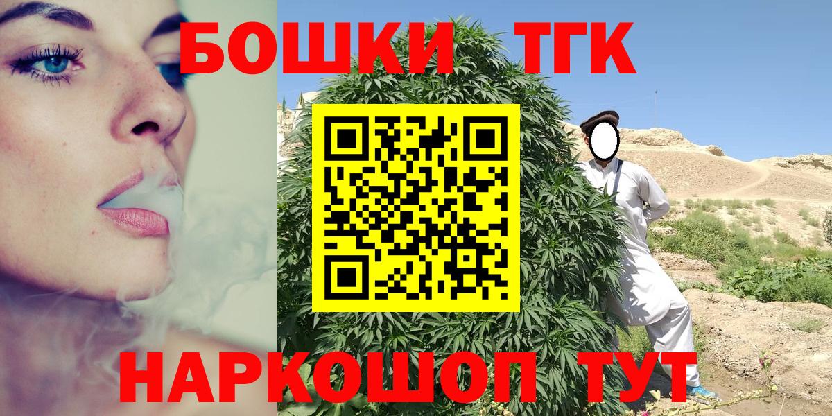 Каннабис VHQ Дивногорск